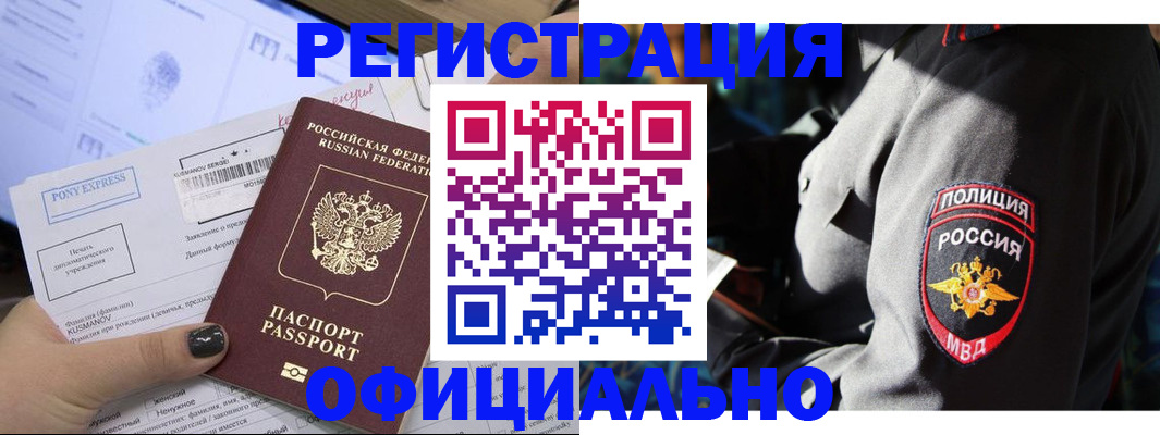 регистрация в Кирсе